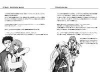 [Cyclone (Izumi, Reizei)] 1002 Cyclone no Soushuuhen 2 (Various) [Digital]