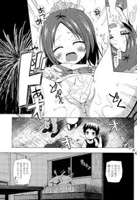 [Yukino Minato] Owari no Nikkichou Ch. 1-2