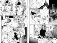 BROTHER | 愛戀大無限 1