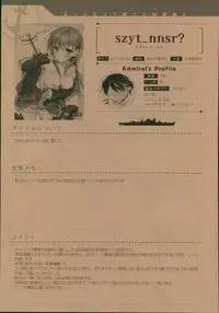 (C93) [AYUEST (Ayuya)] --.-- -..-- ---- --- ..--- AYUColle Ni AYUEST KanColle Soushuuhen II (Kantai Collection -KanColle-)