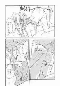 [Hanamizawa Q-Tarou] Suika to Umi to Taiyou to