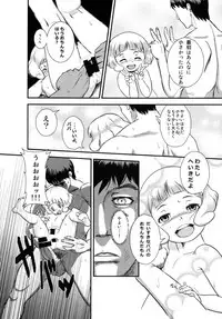 (C84) [Bronco Hitoritabi (Various)] Daikangi! Aiyu Shoujo All Stars (Precure Series)