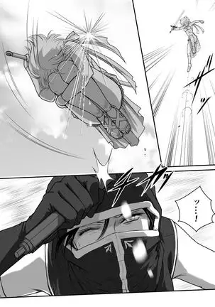 AITEEN Dai 2Hanashi goruda no - Akabane mau