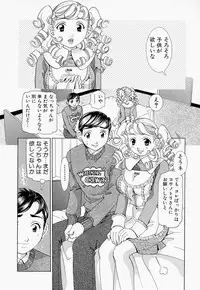 [Sasayama Ayako] steady study