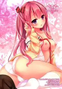 (C86) [Botugo (RYO)] Koakuma (Hatsukoi) Girlfriend [Chinese] [脸肿汉化组]