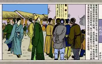 秋风辞【全本】