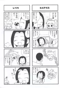 (C63) [Kacchuu Musume (Various)] Shiritsu Sangendou Gakuen Koubaibu 7 Gou