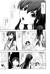 [Anthology] Karyou Shouji Ryoujoku Shiten