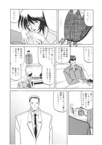 [Sanbun Kyoden] READINESS