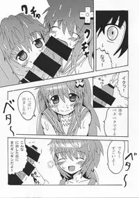 (C86) [Pincha (Radio)] Noire to Sono Ato (Hyperdimension Neptunia)