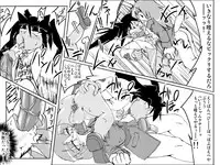 [MasterVolume (Jyujyo)] Random Minimalist Trip (Strike Witches)