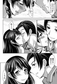 [zen9] Better Half Ch. 1-6