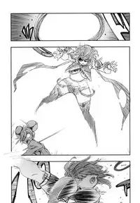 (CT32) [Haraise Kaiwai (Yucchris)] NEAREST (Xenoblade Chronicles 2)