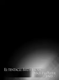 [光華猟兵] El-tentacle Birth Lady's Mk.B ex.other