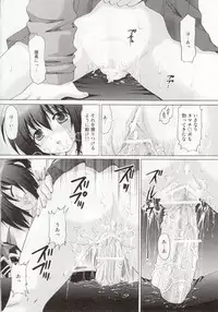 (COMIC1☆2) [TecchiTecchi (YUZU-PON)] Tama-chan no Zettai Zetsumei (Bamboo Blade)