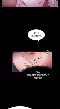 [Black October] Looser Ch.1~7 [Chinese]中文
