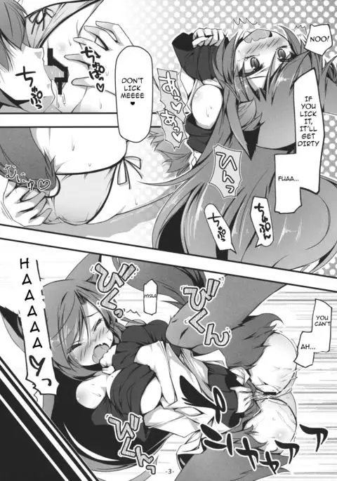 Kagerou to Wan Wan O!! | Barking with Kagerou!