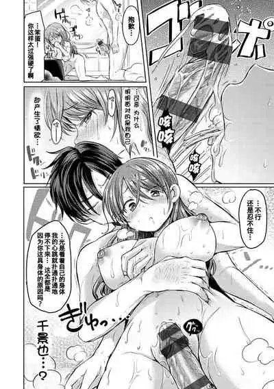 [Kamiya Zuzu] itazuranyanko to konamaiki [Chinese] [熊崎玉子汉化组] [KUMAZAKI] [Digital]