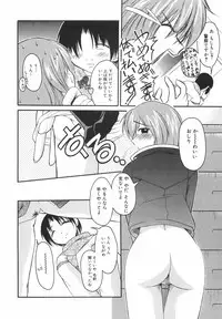 [Shoutengai Mitsukage] Lovers Manual