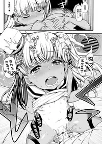 [Uousaohkoku (Uousaoh)] Choujo desu kara (Kantai Collection -KanColle-) [Chinese] [Lolipoi汉化组] [Digital]