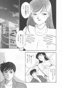 [Arimura Shinobu] Body-talk