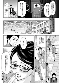 Action Pizazz 2018-08 [Digital]