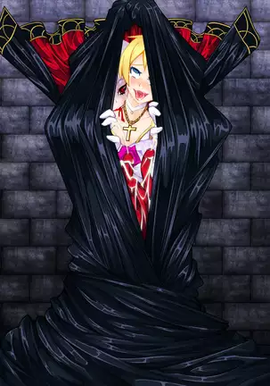 吸血される姫騎士