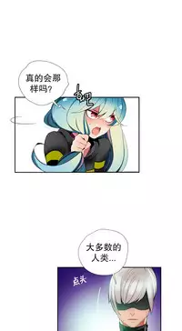 [Juder] Lilith`s Cord | 莉莉丝的脐带 Ch.1-37 [Chinese]