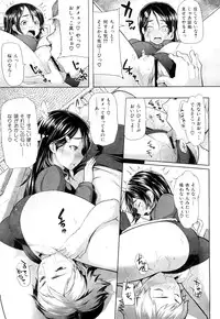 [Meme50] Chome Chome Otome | Girl is ready for XXX!