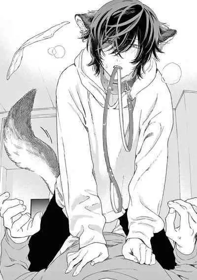 Fukujuu to Amagami | 服从与轻咬2 06-11