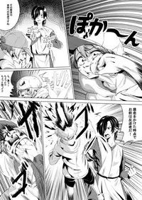 [Tokuni Mirashichi] こんな国は嫌だ