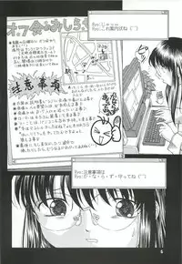 [Buzz Buzz (Himenogi Apo)] Kousoku Tsuushin Release Candidate 3 [Digital]