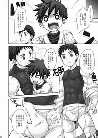 (C84) [Ebitendon (Torakichi)] Kurukuru Stopper! 2