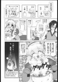 (C68) [Mugichoco Club (Various)] Berry Berry Affectionately (Various)