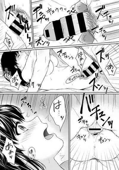 Sensei to Boku Ch. 1-13