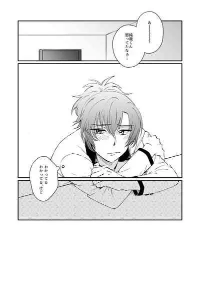 Mirai Wa Kimi Note No Naka