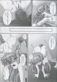 (C77) [Kurokishi no Kakurega (Kurokishi)] ZeroSca!! (Zero no Tsukaima)