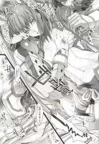 (C89) [UDON-YA (Kizuki Aruchu, ZAN)] Monhan no Erohon G3 11→14+Juuhi+Omakebon Soushuuhen (Monster Hunter)