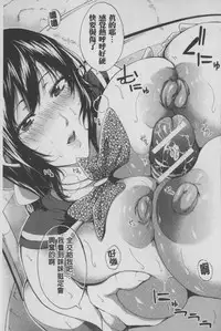 [Brother Pierrot] Imouto no Naka | 実妹的膣内 [Chinese]