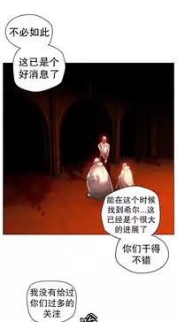 [Juder] Lilith`s Cord | 莉莉丝的脐带 Ch.1-41 [Chinese]