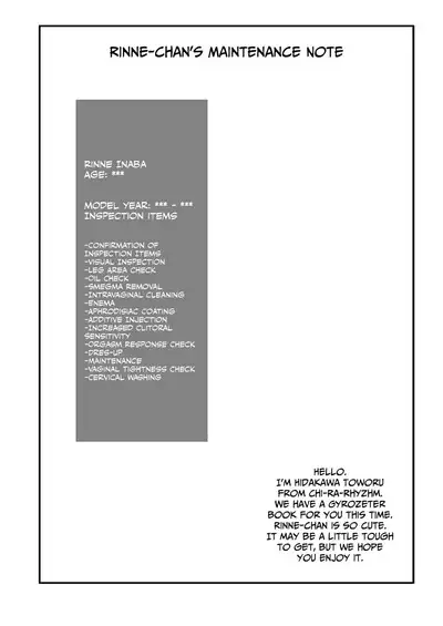 Rinne-chan no Maintenance Note