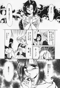 [Negura Nao] Nature Trip Vol.3