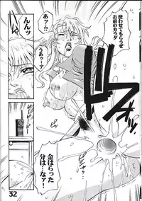 (C61) [AXZ (Various)] Under Blue 05 (Noir)