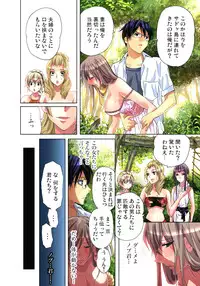 [Aikawa An] Sadogashima ~Choukyou Muhou Chitai 5 [Digital]