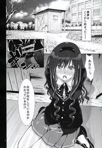 (C83) [Outrate (tabo)] Yesterday&Today2 (Amagami)