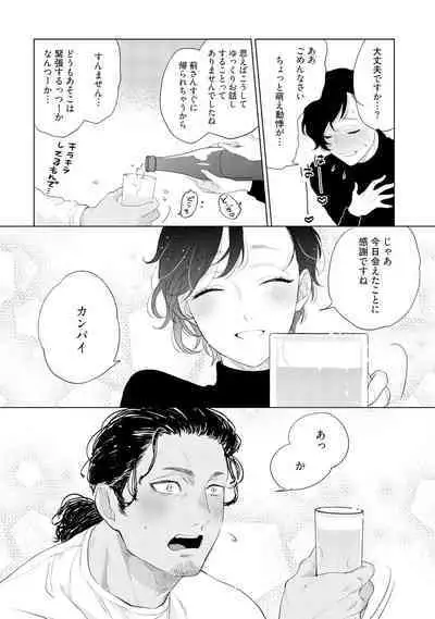 ラビットハッチへようこそ－seconds！－ 【電子限定特典付き】