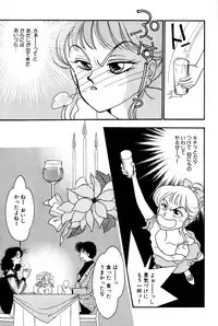 [Arimura Shinobu] Sprite Vol. 3