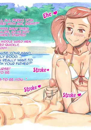 Yappari Papa ga Suki | I Love my Dad Afterall ~Private Pool~