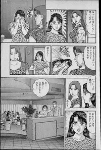 [Murao Mio] Virgin Mama Vol.8