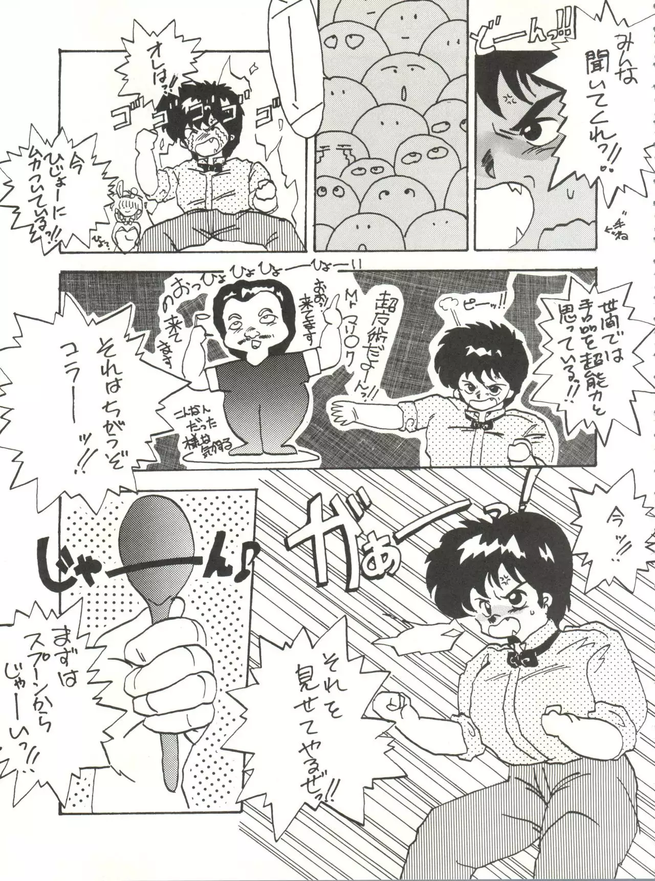 Super Real Elena Part 3